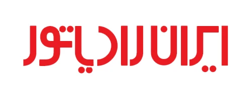 ایران رادیاتور